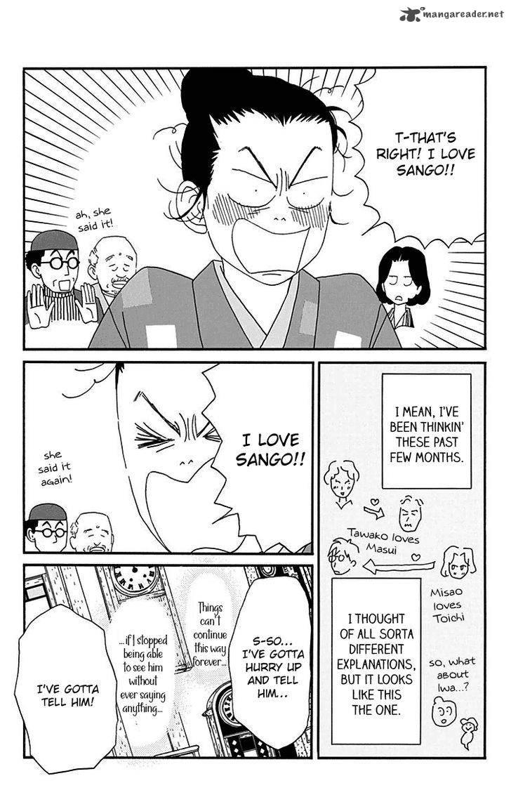 Chikutaku Bonbon Chapter 15 Page 7