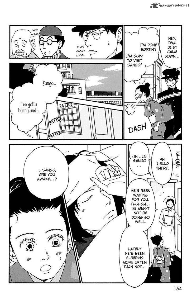 Chikutaku Bonbon Chapter 15 Page 8