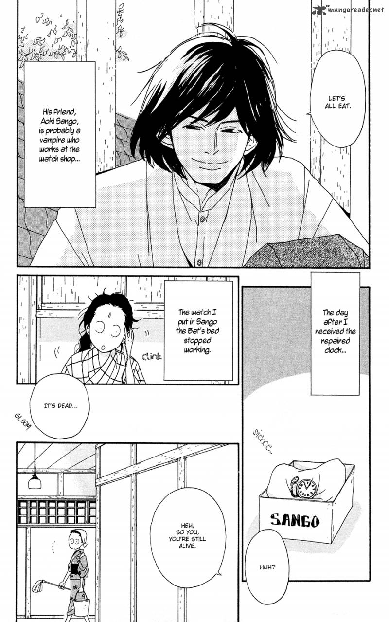 Chikutaku Bonbon Chapter 2 Page 7