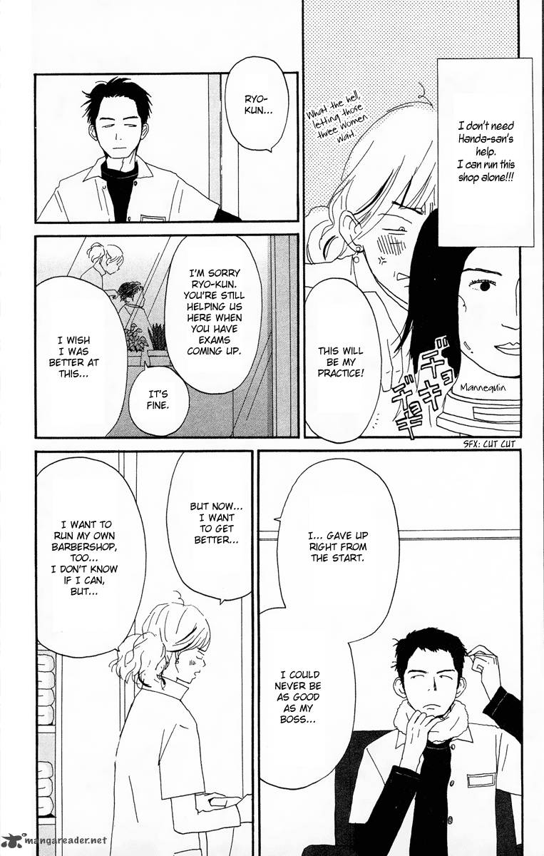 Chikutaku Bonbon Chapter 3 Page 82