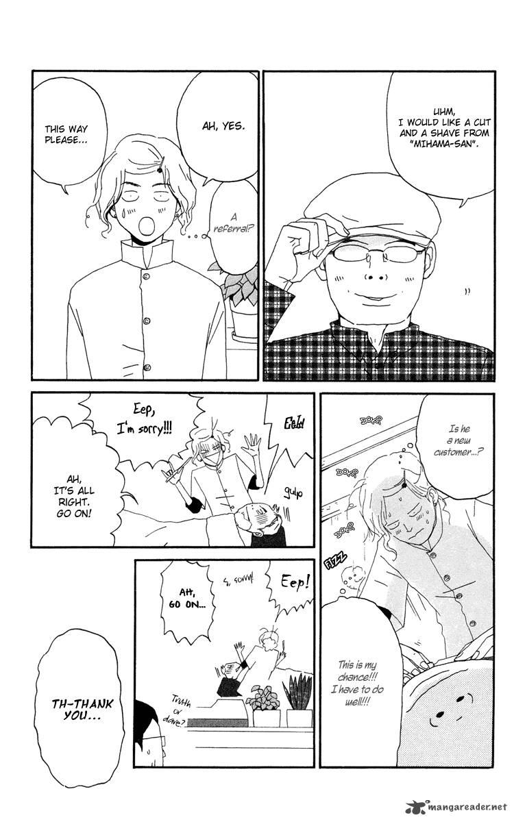 Chikutaku Bonbon Chapter 3 Page 84