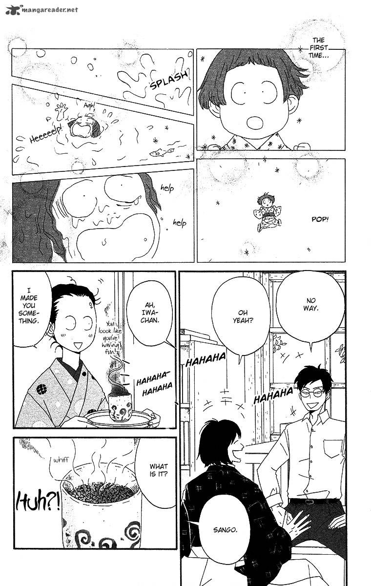 Chikutaku Bonbon Chapter 4 Page 26