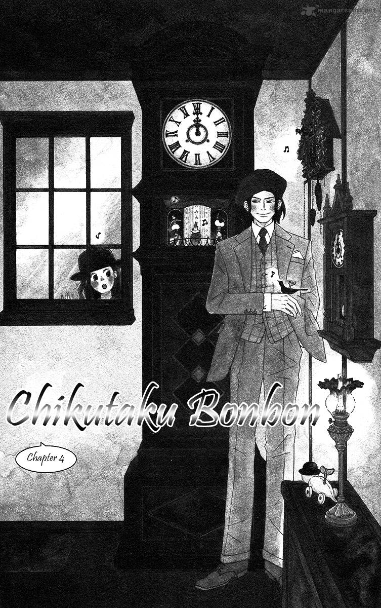 Chikutaku Bonbon Chapter 4 Page 6