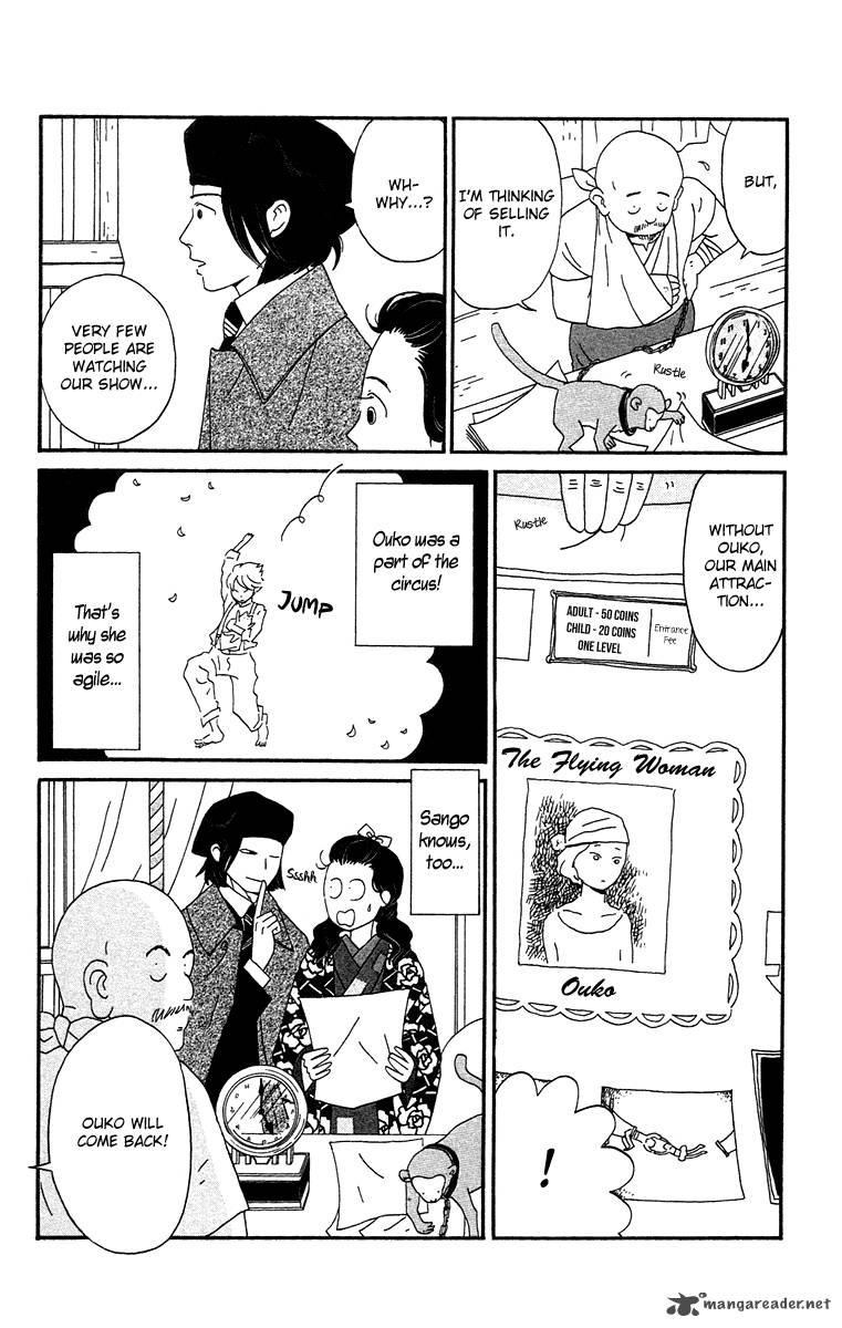 Chikutaku Bonbon Chapter 5 Page 17