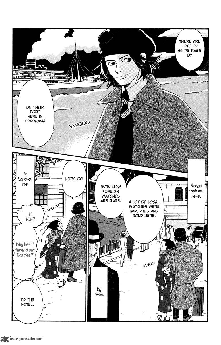 Chikutaku Bonbon Chapter 5 Page 5