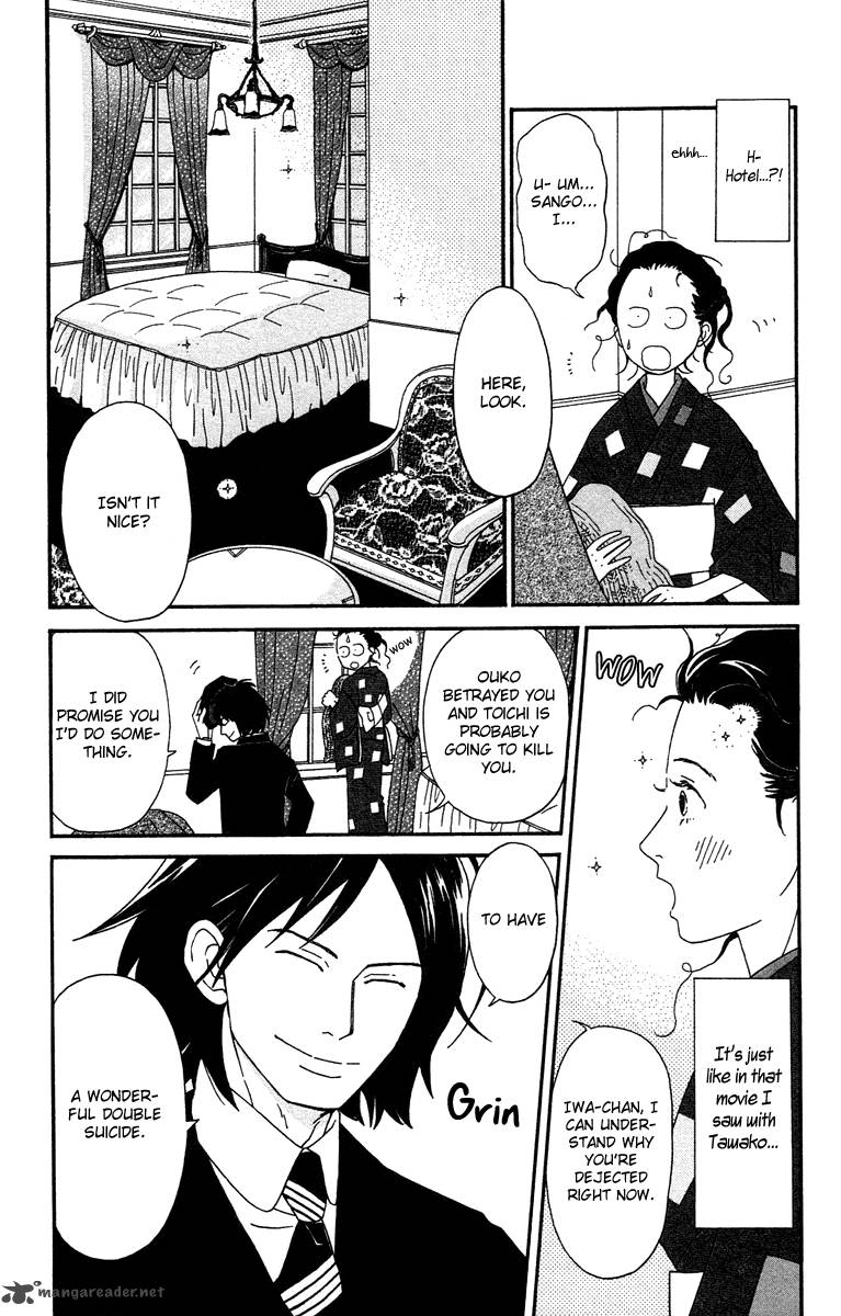 Chikutaku Bonbon Chapter 5 Page 6