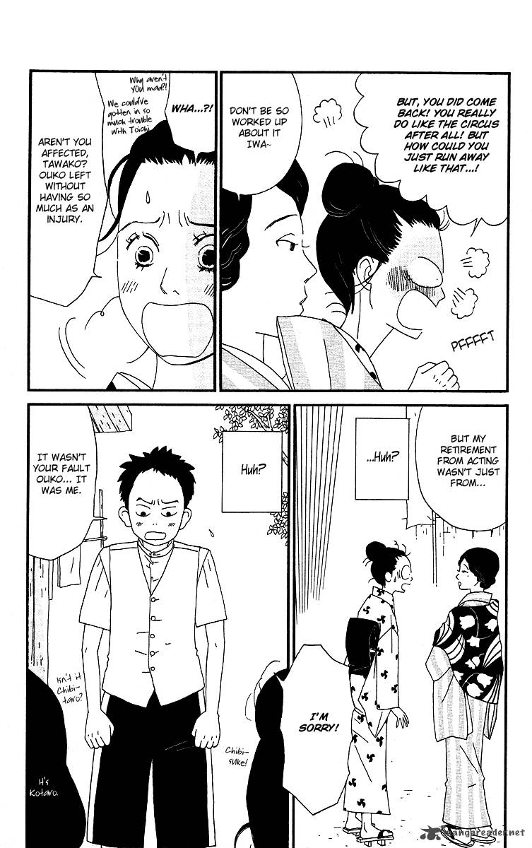 Chikutaku Bonbon Chapter 6 Page 8