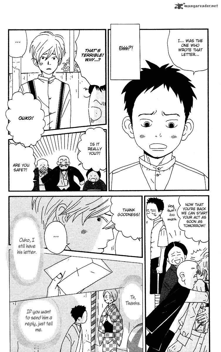 Chikutaku Bonbon Chapter 6 Page 9