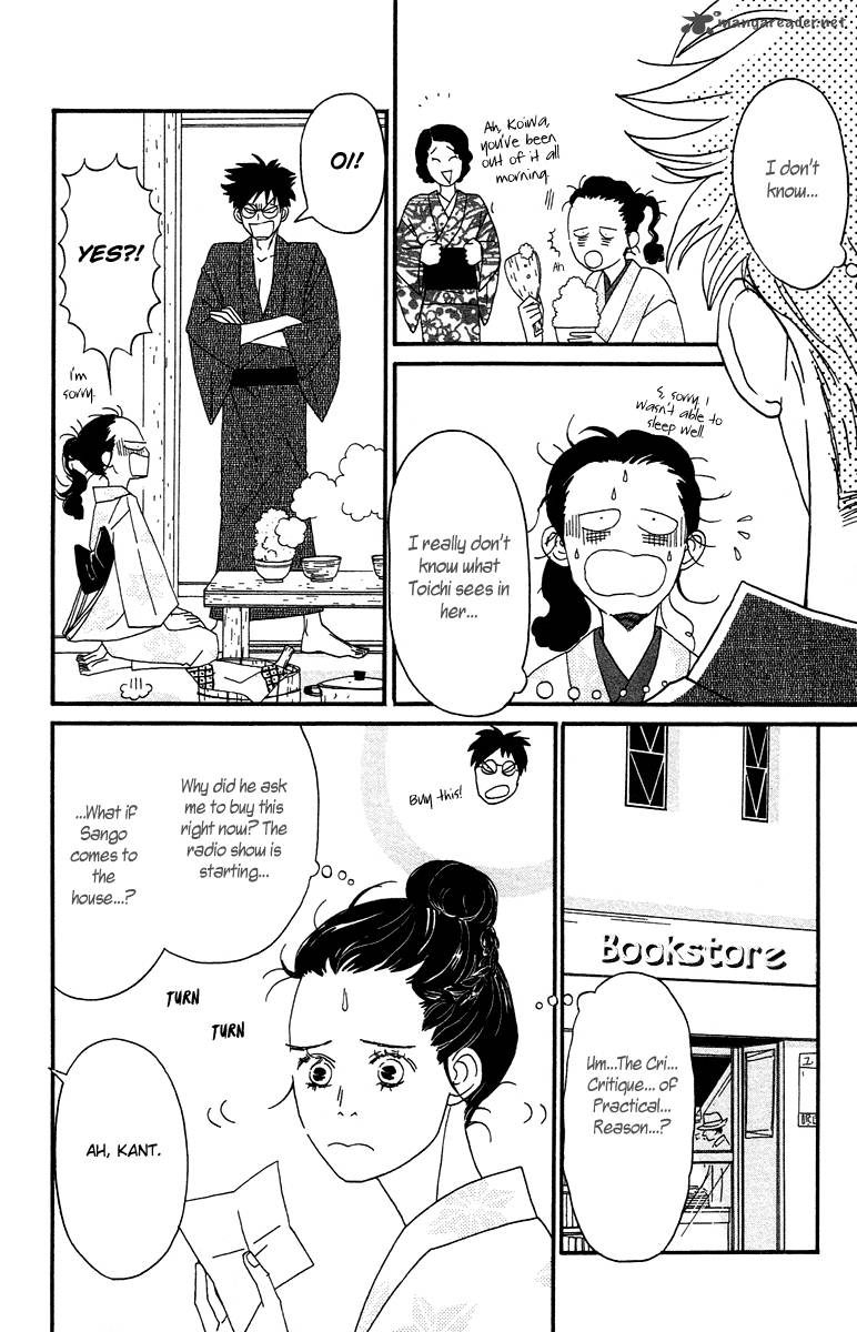 Chikutaku Bonbon Chapter 7 Page 24