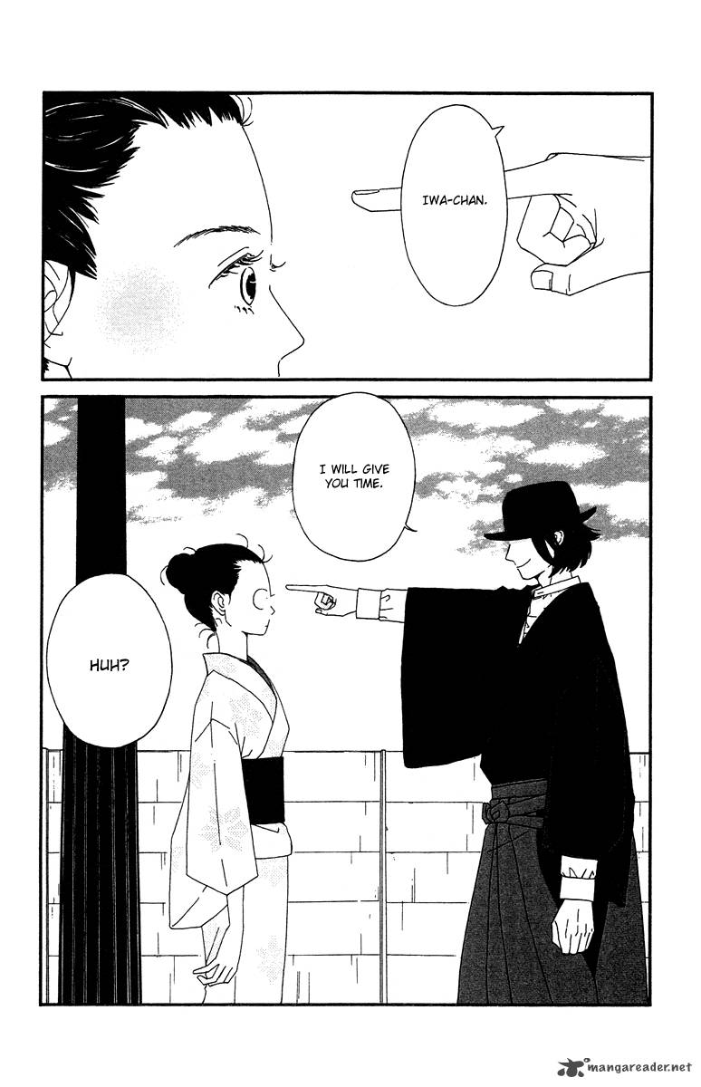 Chikutaku Bonbon Chapter 7 Page 5