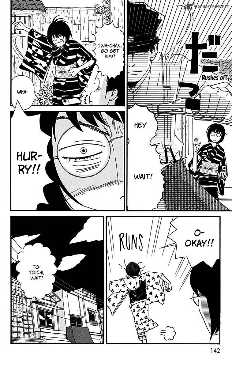 Chikutaku Bonbon Chapter 8 Page 17