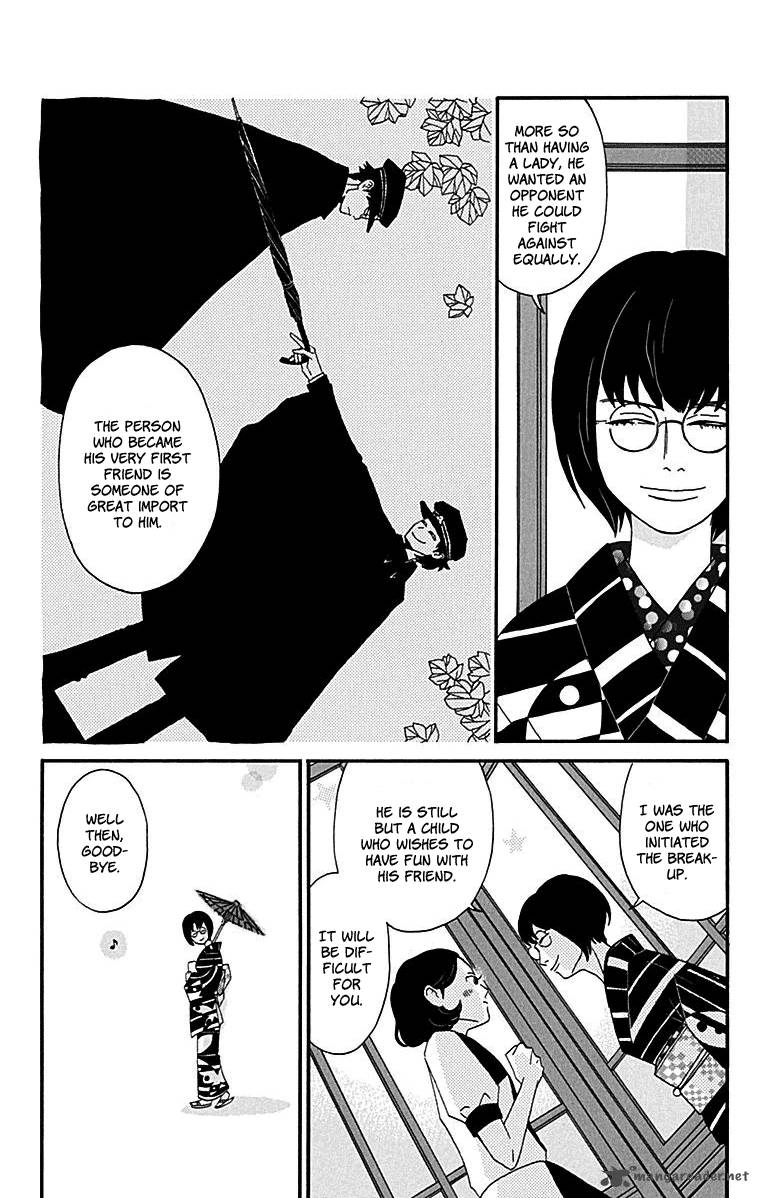 Chikutaku Bonbon Chapter 8 Page 25