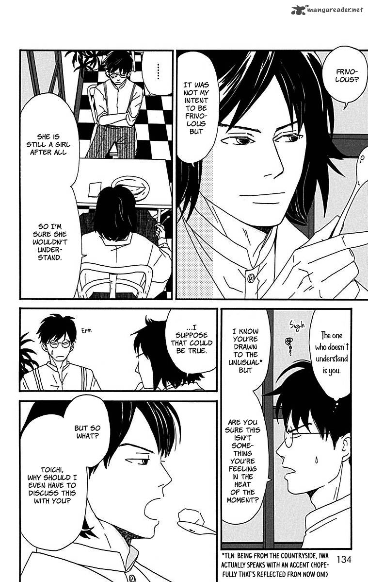 Chikutaku Bonbon Chapter 8 Page 9