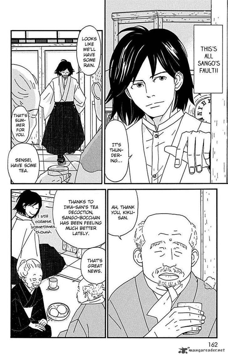 Chikutaku Bonbon Chapter 9 Page 6