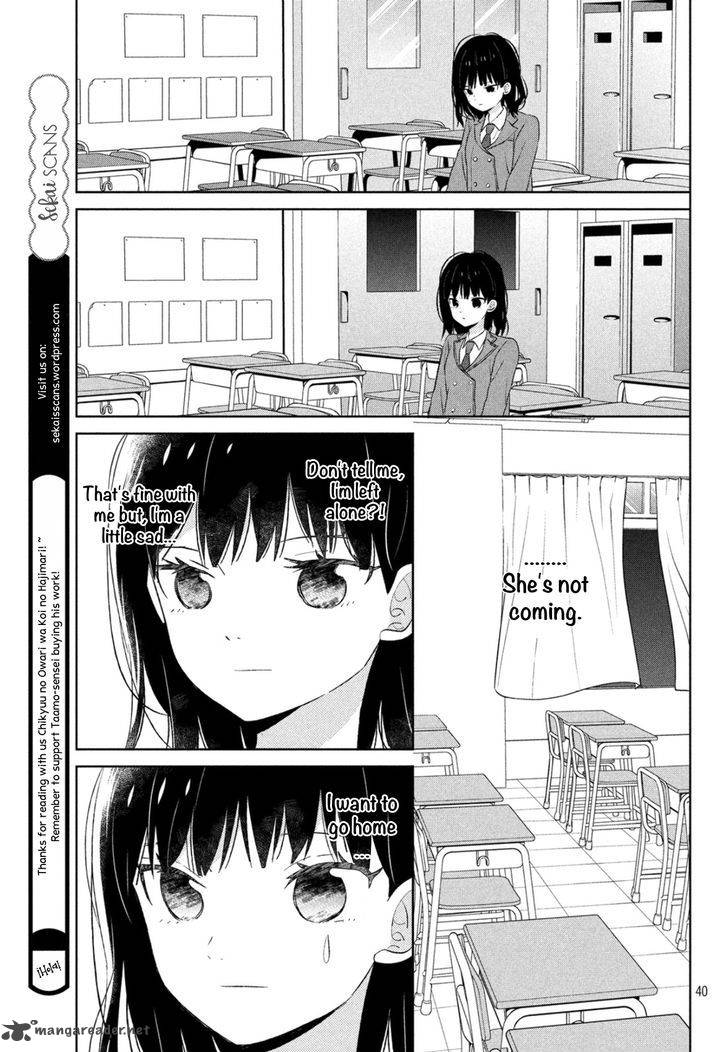 Chikyuu No Owari Wa Koi No Hajimari Chapter 1 Page 41