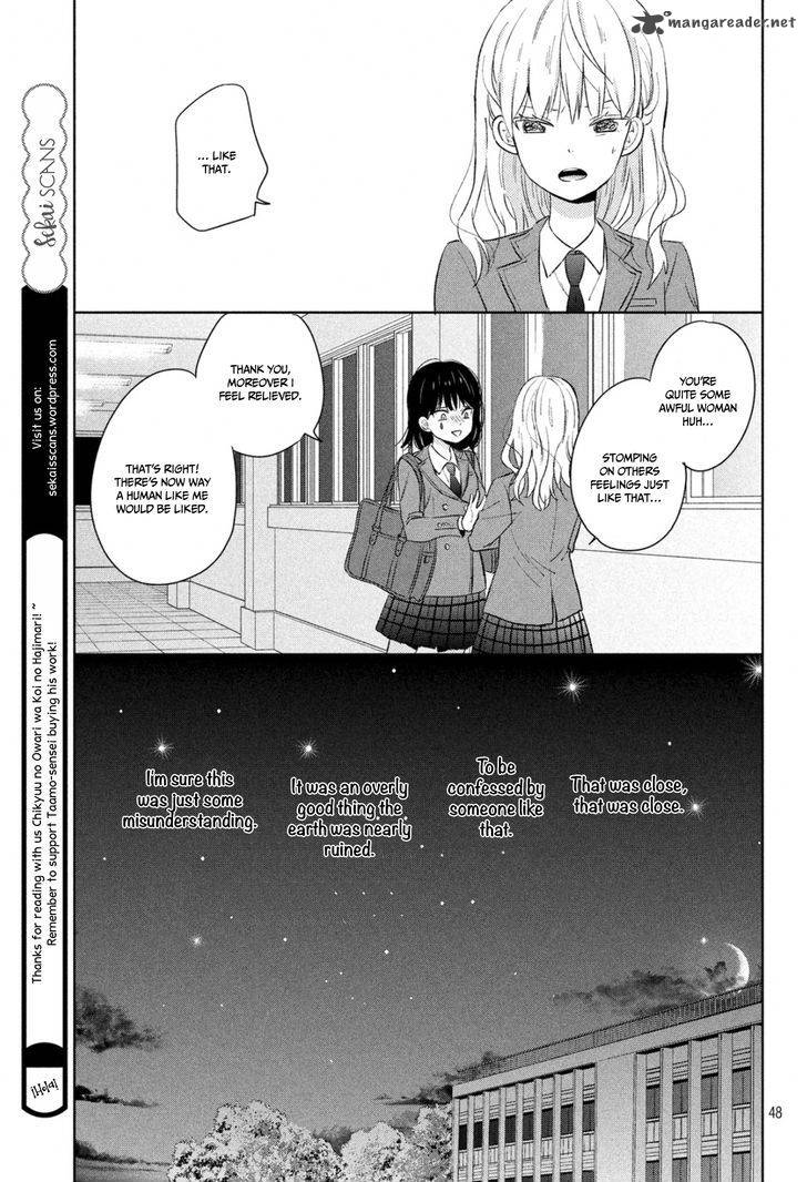 Chikyuu No Owari Wa Koi No Hajimari Chapter 1 Page 50