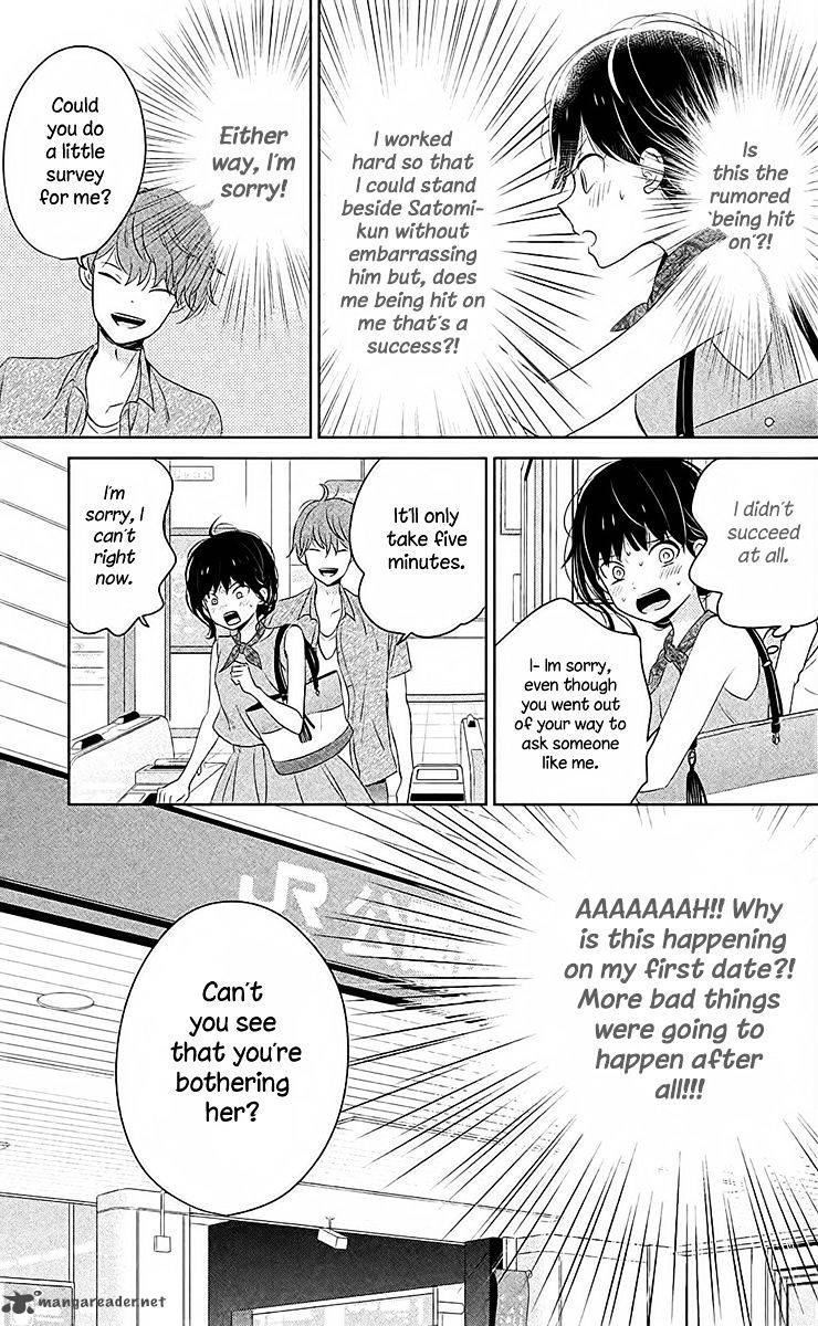Chikyuu No Owari Wa Koi No Hajimari Chapter 7 Page 12