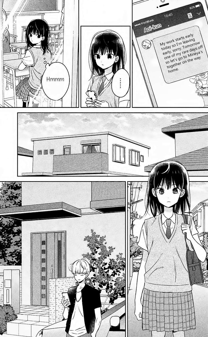 Chikyuu No Owari Wa Koi No Hajimari Chapter 8 Page 11