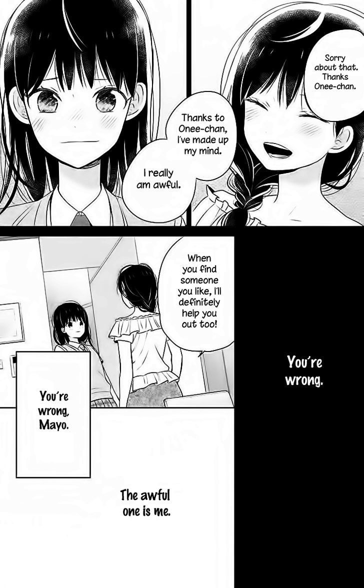 Chikyuu No Owari Wa Koi No Hajimari Chapter 8 Page 15