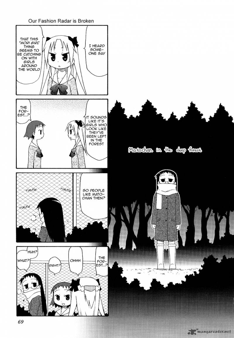 Chiro Chan Chapter 3 Page 69