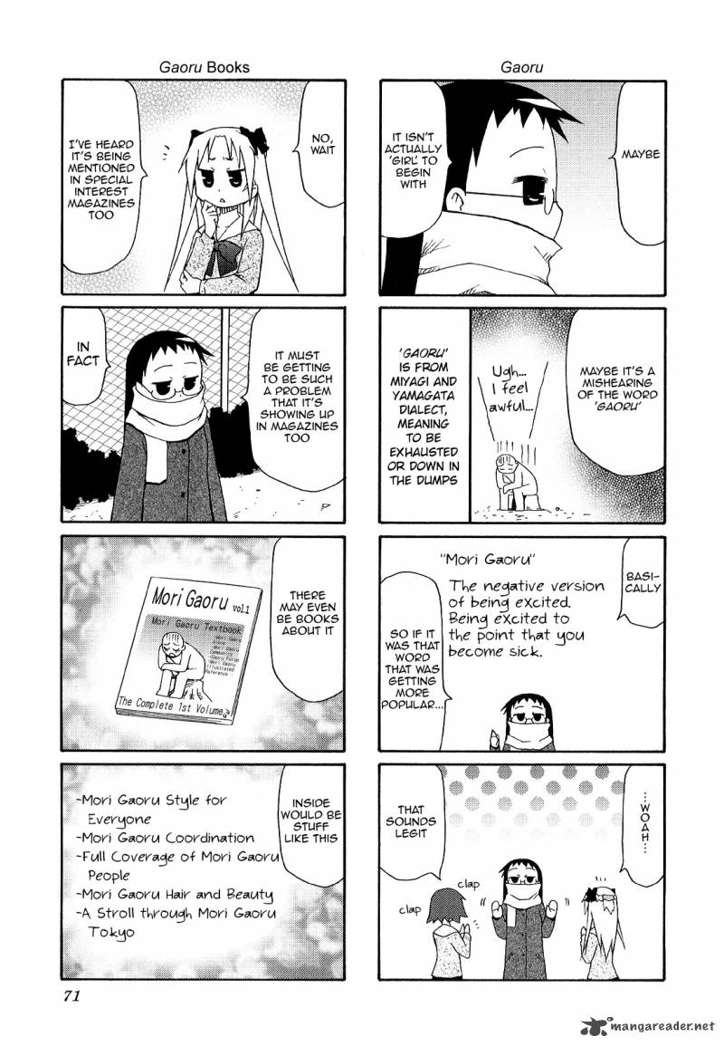 Chiro Chan Chapter 3 Page 71