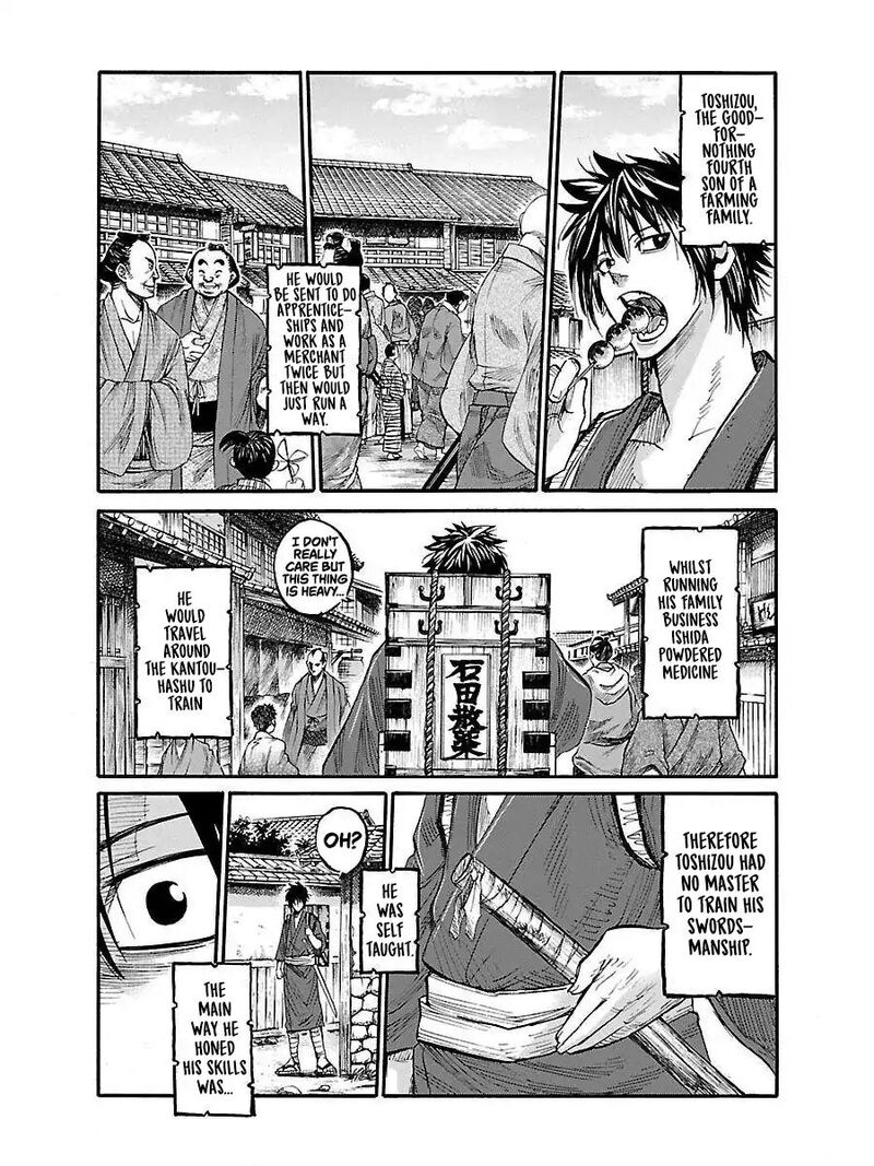 Chiruran Shinsengumi Chinkonka Chapter 1 Page 33