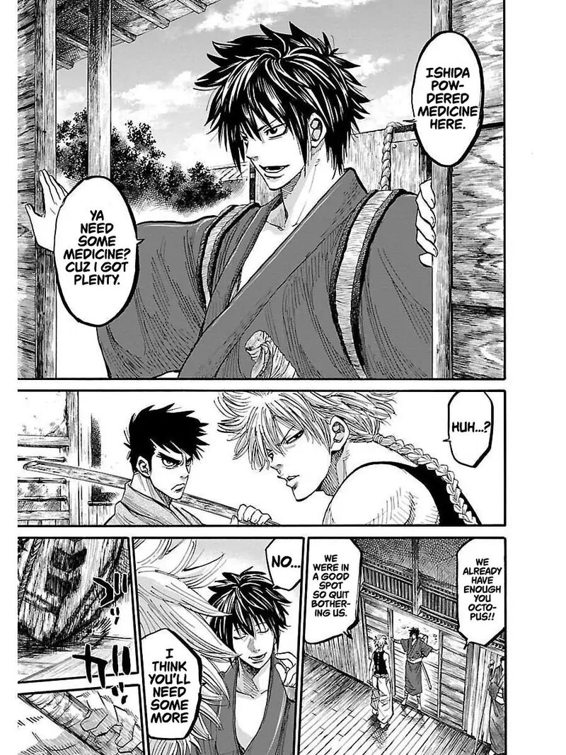 Chiruran Shinsengumi Chinkonka Chapter 1 Page 39