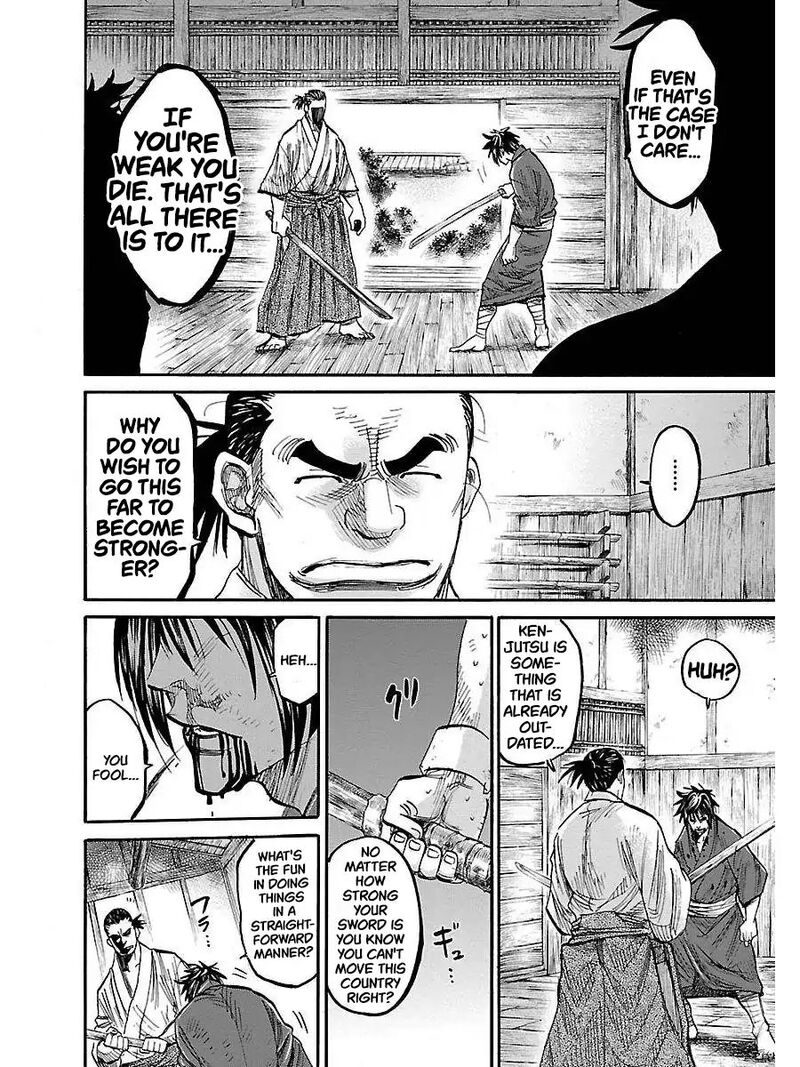 Chiruran Shinsengumi Chinkonka Chapter 1 Page 51