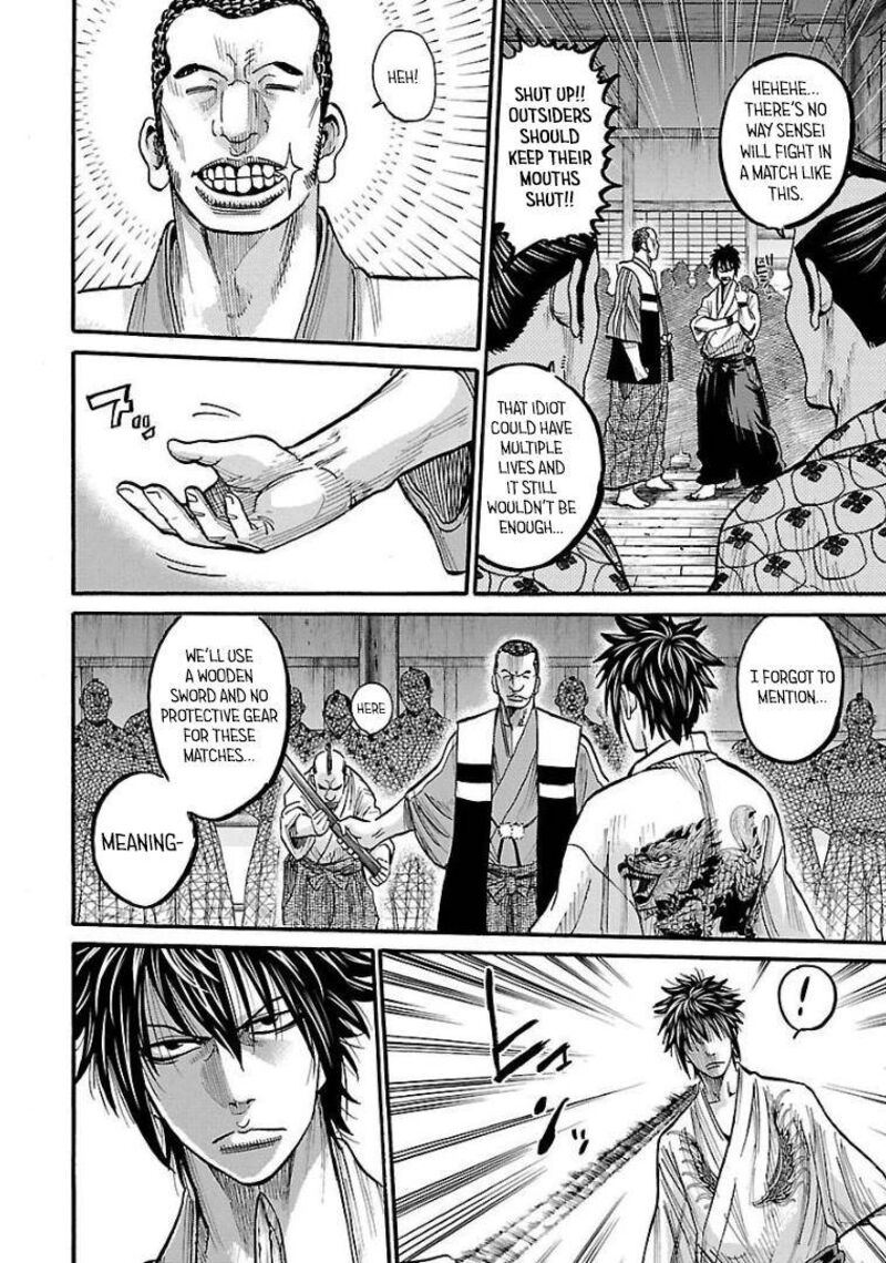 Chiruran Shinsengumi Chinkonka Chapter 10 Page 16