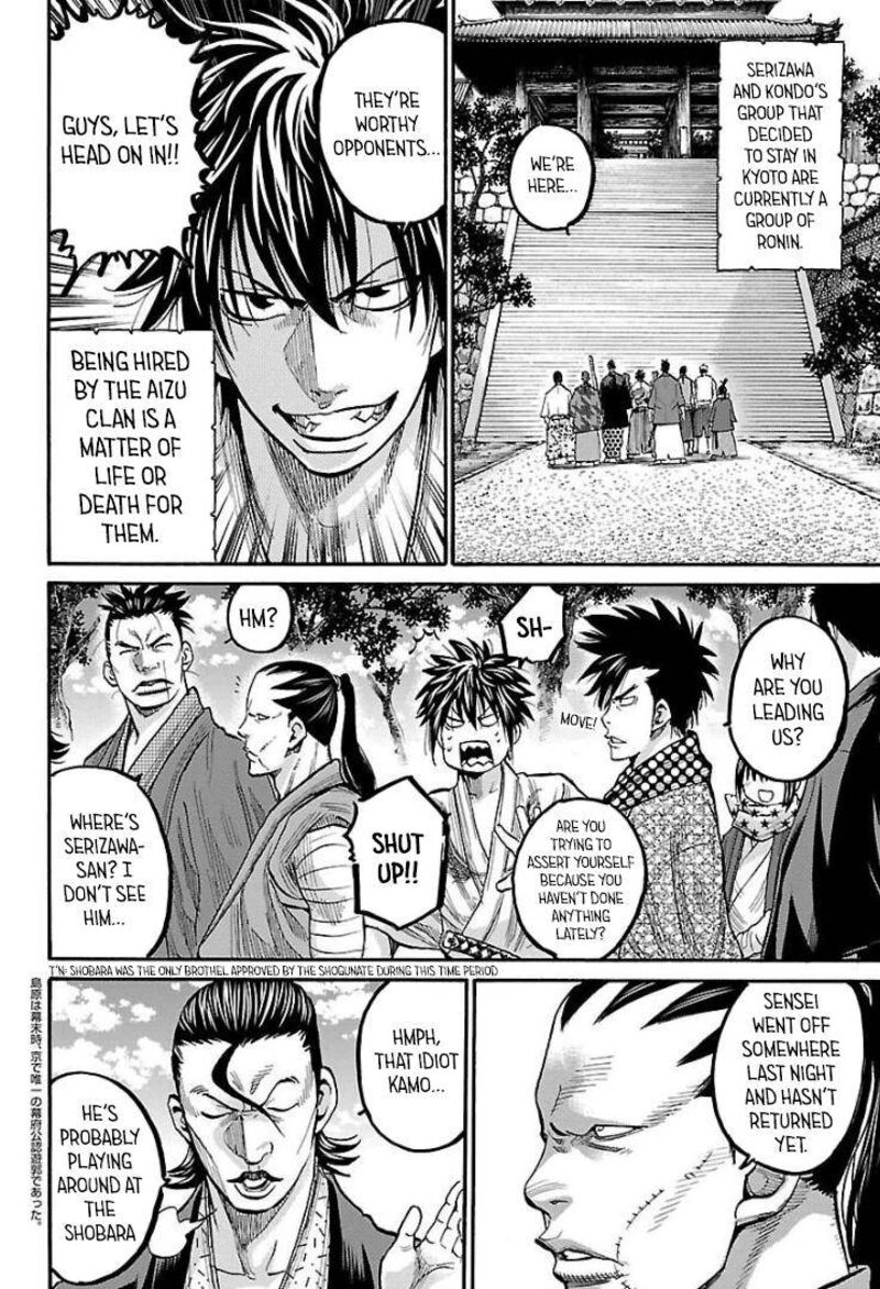 Chiruran Shinsengumi Chinkonka Chapter 10 Page 2