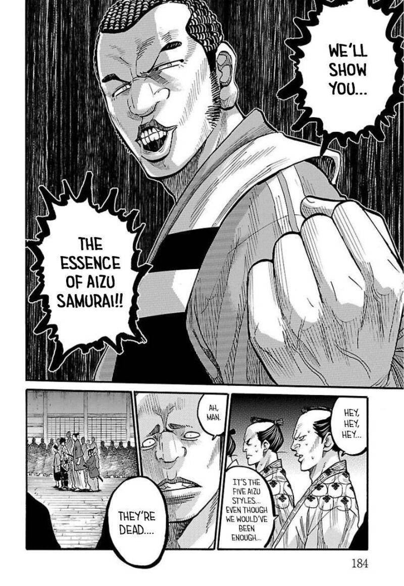 Chiruran Shinsengumi Chinkonka Chapter 10 Page 25