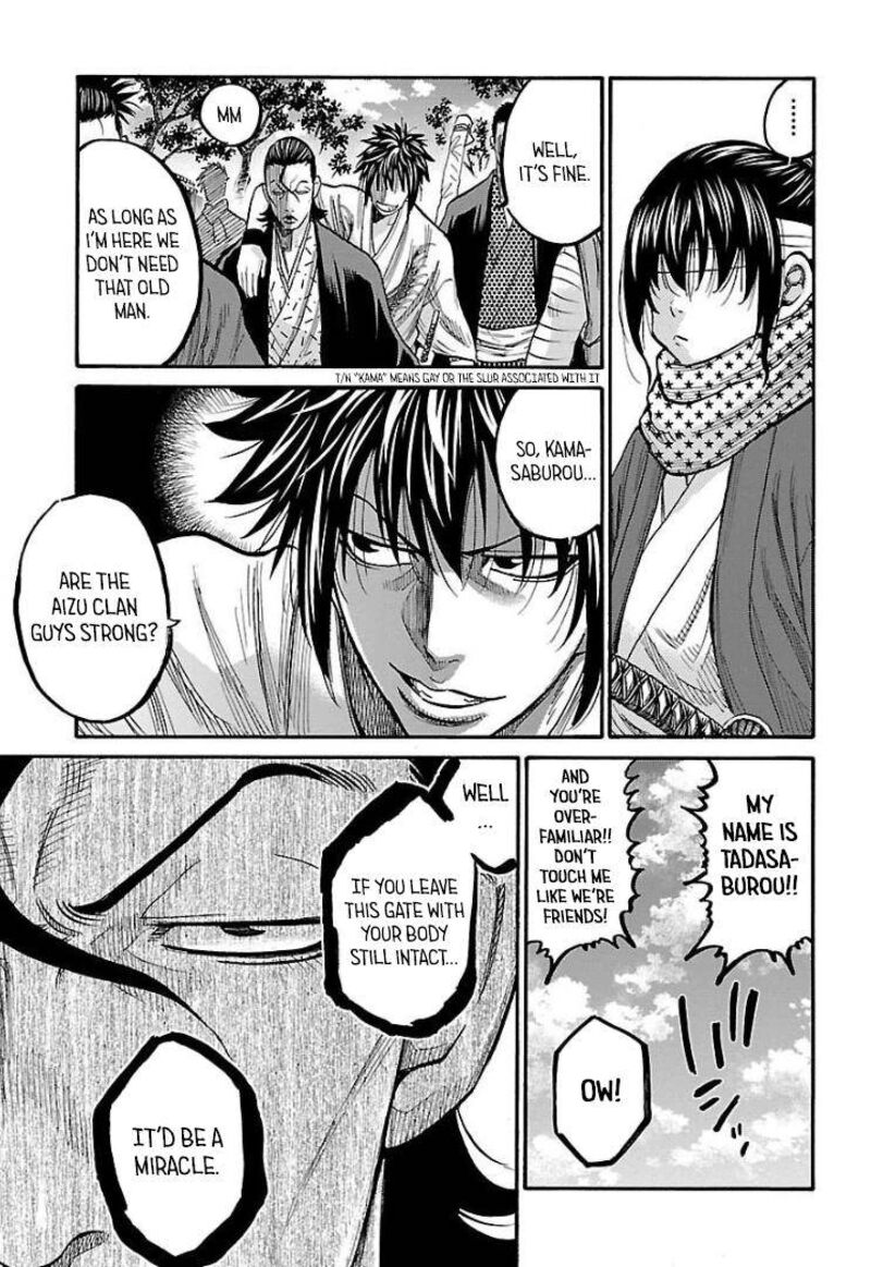 Chiruran Shinsengumi Chinkonka Chapter 10 Page 3