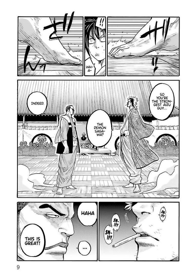 Chiruran Shinsengumi Chinkonka Chapter 11 Page 11