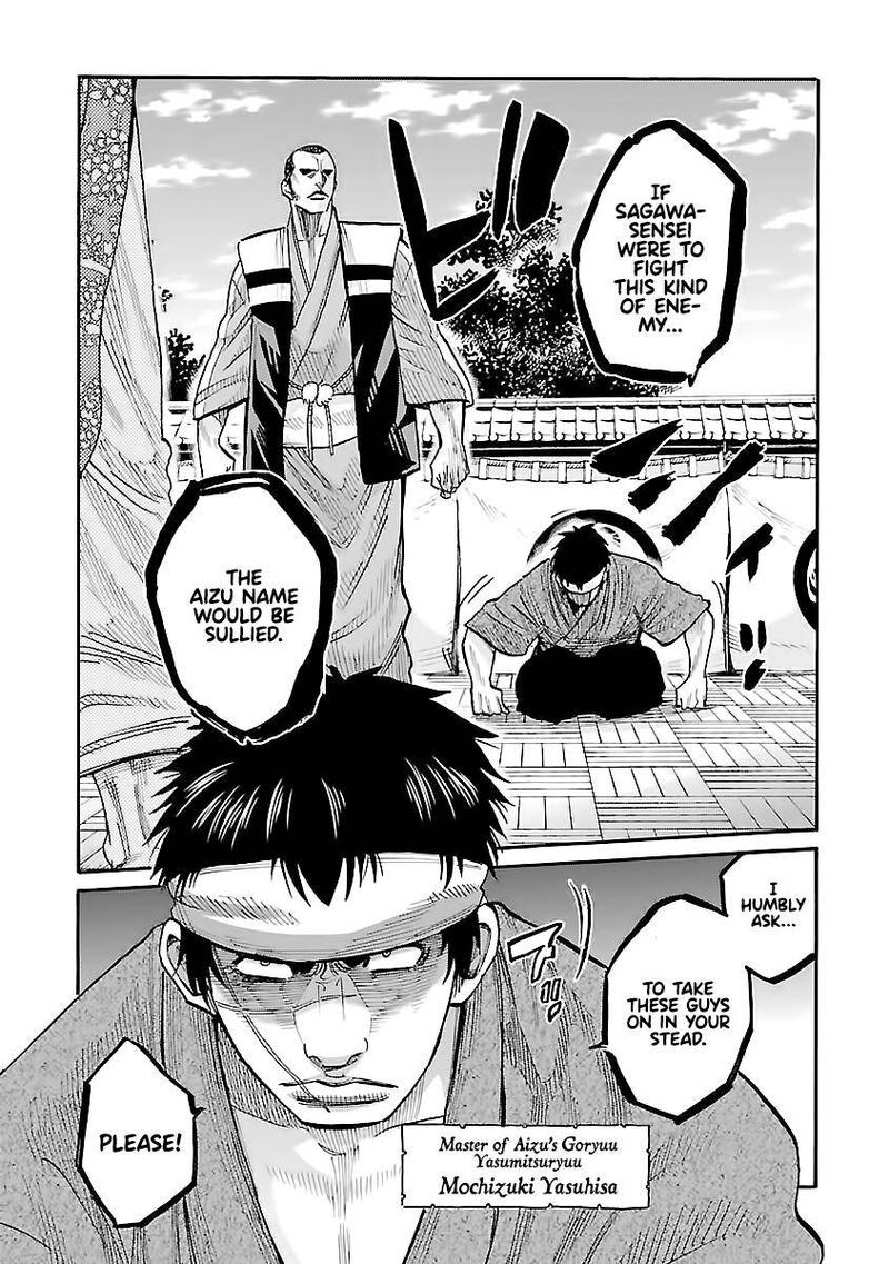 Chiruran Shinsengumi Chinkonka Chapter 11 Page 14