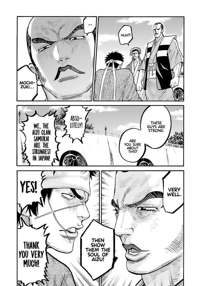 Chiruran Shinsengumi Chinkonka Chapter 11 Page 15