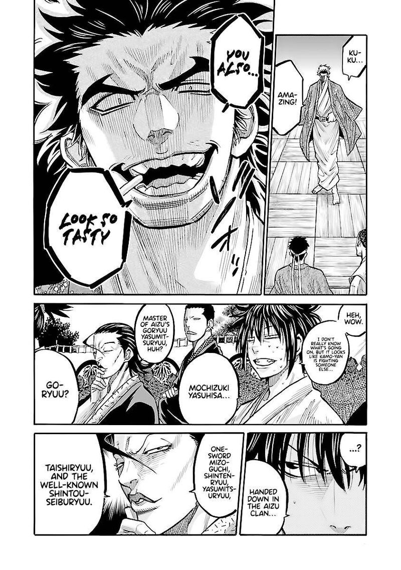 Chiruran Shinsengumi Chinkonka Chapter 11 Page 17