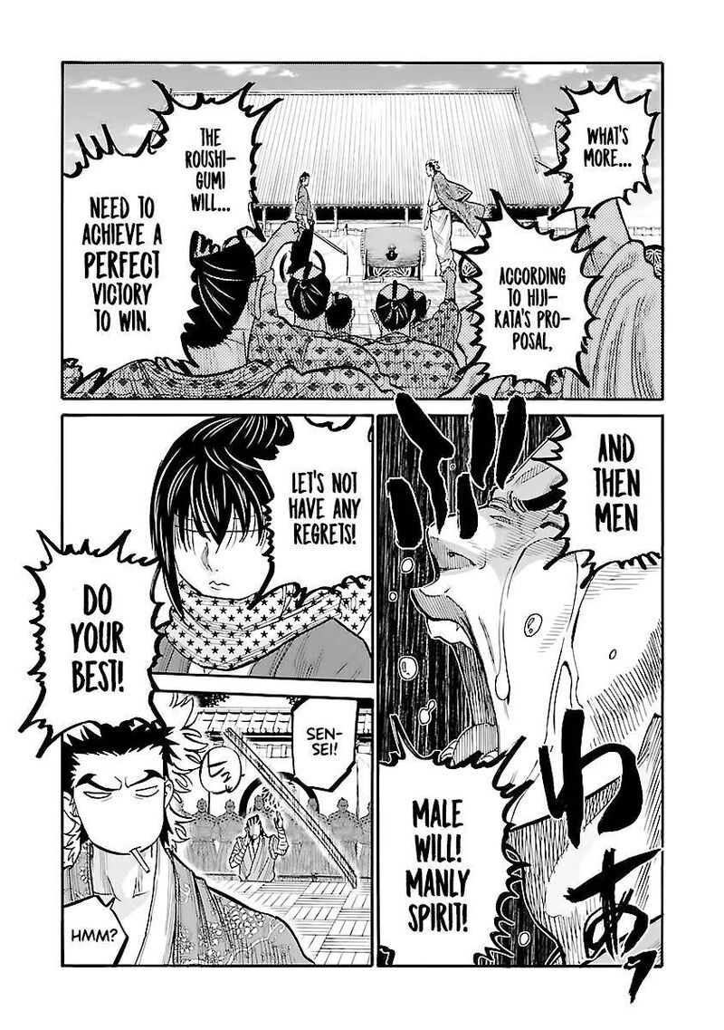 Chiruran Shinsengumi Chinkonka Chapter 11 Page 20