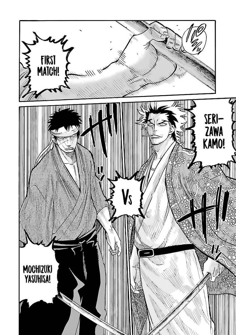 Chiruran Shinsengumi Chinkonka Chapter 11 Page 21