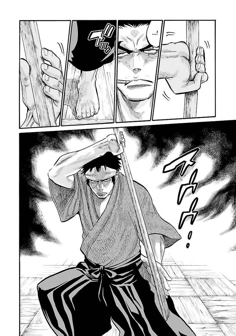 Chiruran Shinsengumi Chinkonka Chapter 11 Page 23