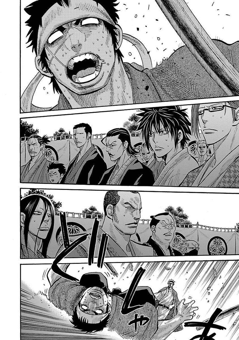 Chiruran Shinsengumi Chinkonka Chapter 11 Page 35