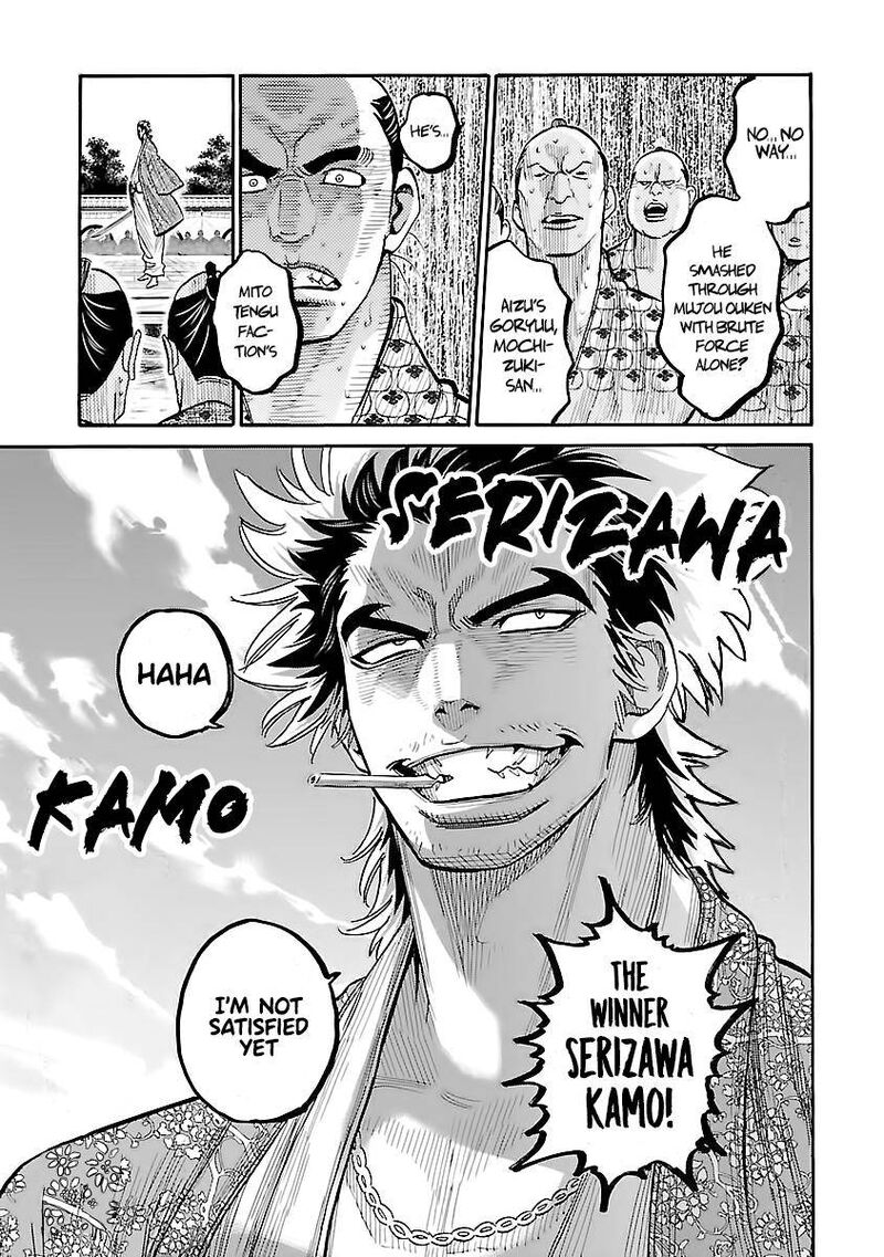 Chiruran Shinsengumi Chinkonka Chapter 11 Page 36