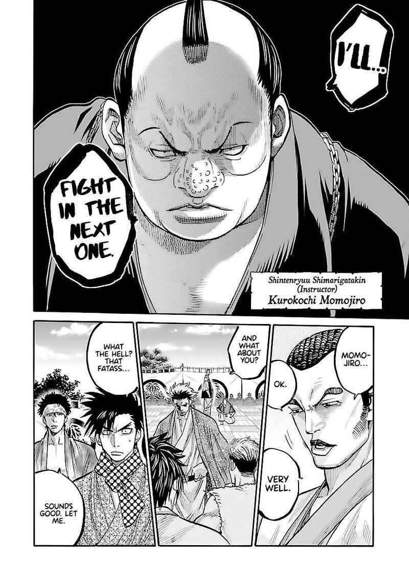 Chiruran Shinsengumi Chinkonka Chapter 11 Page 39