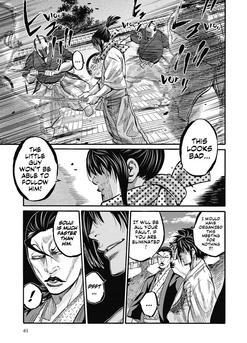 Chiruran Shinsengumi Chinkonka Chapter 12 Page 18