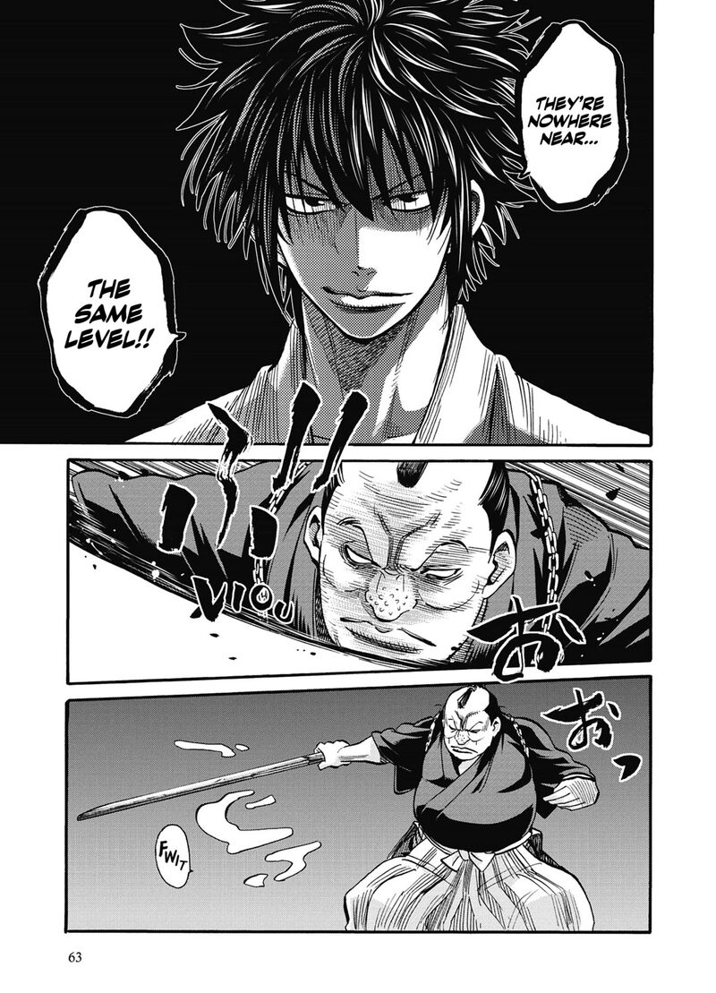 Chiruran Shinsengumi Chinkonka Chapter 12 Page 20