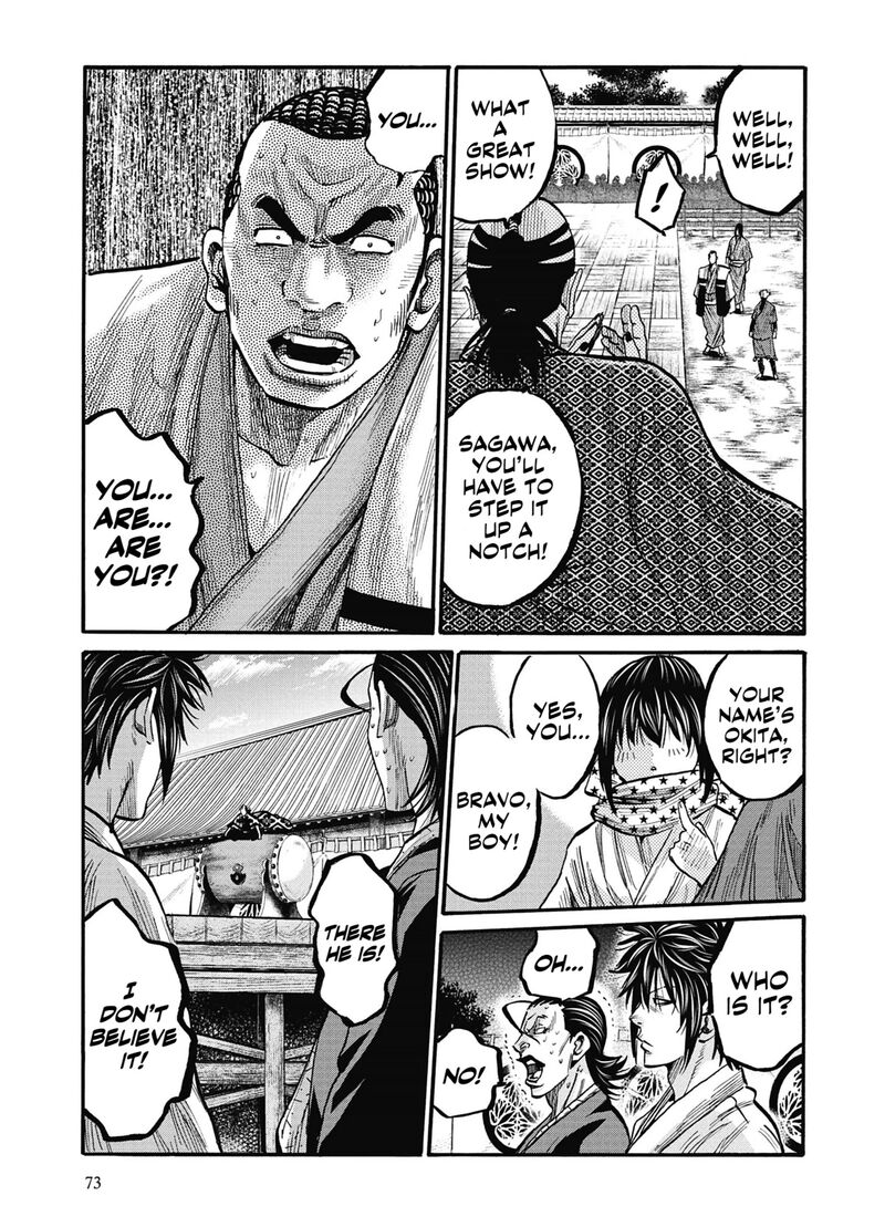 Chiruran Shinsengumi Chinkonka Chapter 12 Page 29