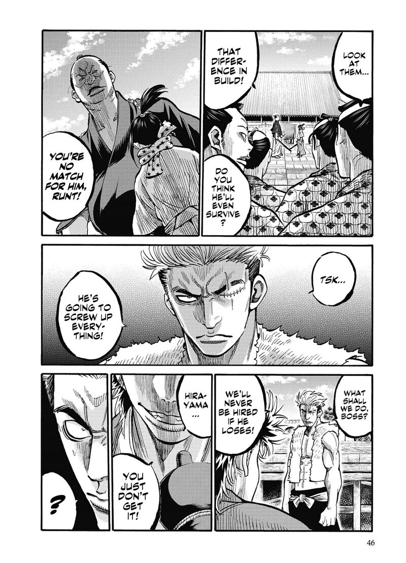 Chiruran Shinsengumi Chinkonka Chapter 12 Page 3