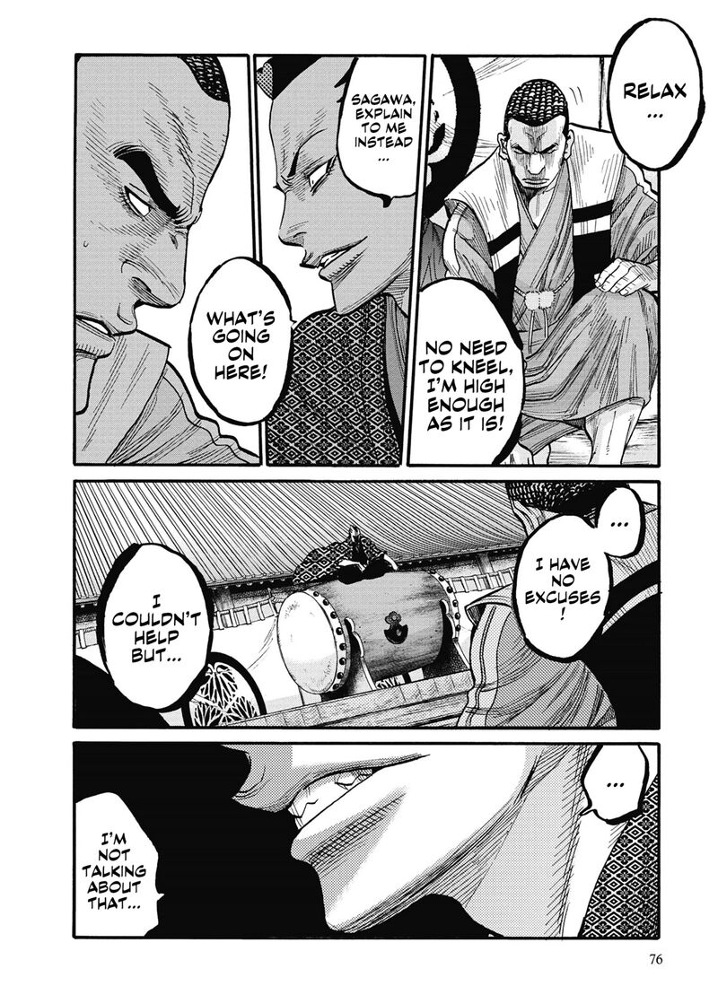 Chiruran Shinsengumi Chinkonka Chapter 12 Page 32