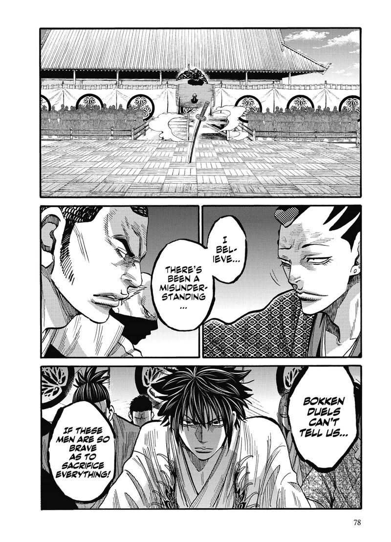 Chiruran Shinsengumi Chinkonka Chapter 12 Page 34