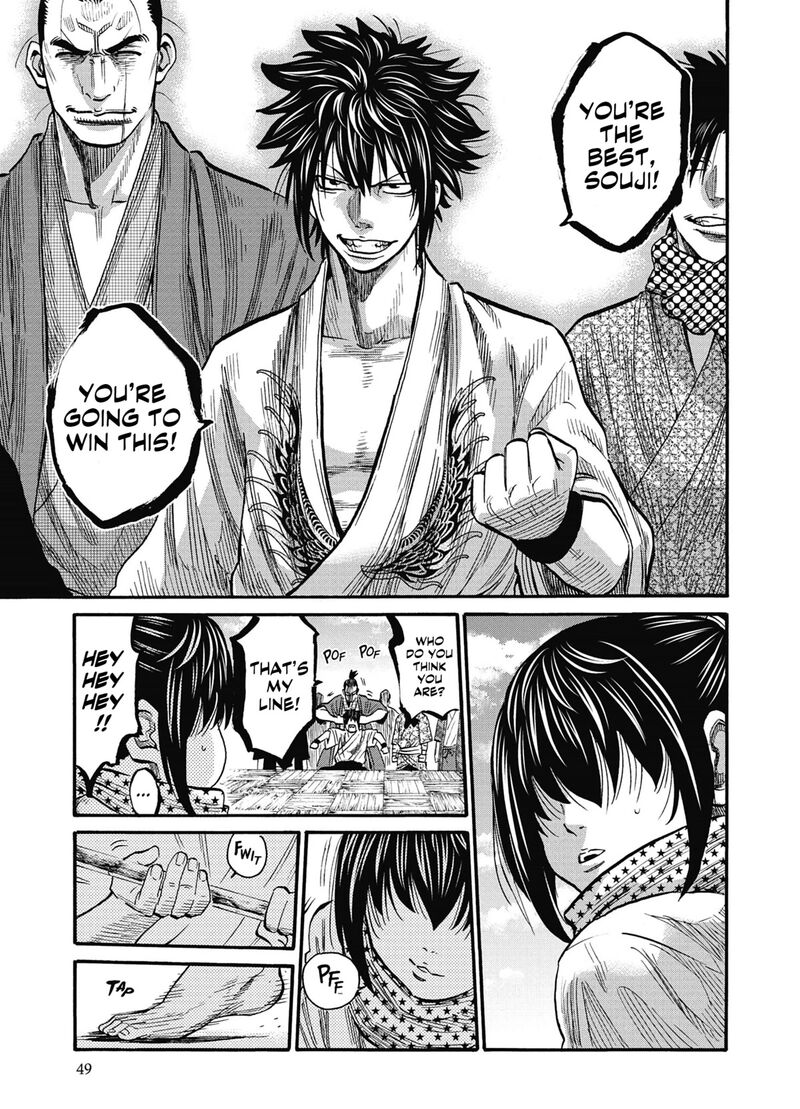 Chiruran Shinsengumi Chinkonka Chapter 12 Page 6