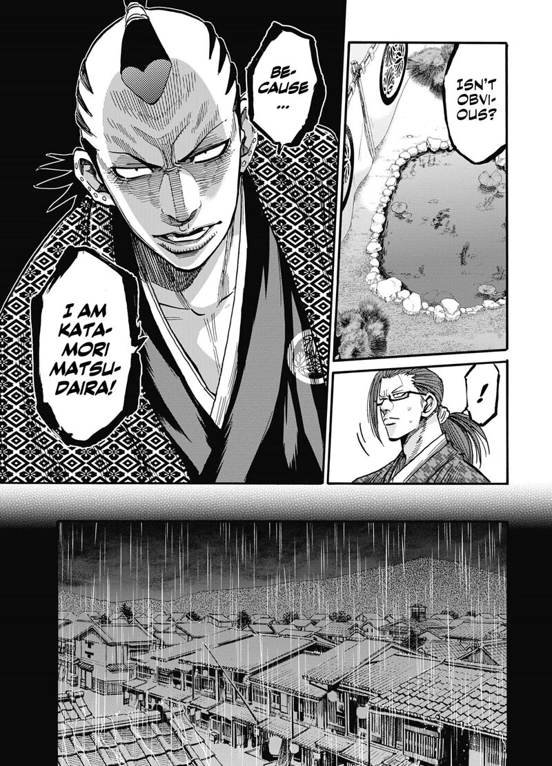 Chiruran Shinsengumi Chinkonka Chapter 13 Page 15